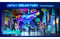 SWAGGAがメタバーステーマパーク「Japan Dream Park」をオープン!
