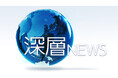 【ＢＳ日テレ】「深層ＮＥＷＳ」　目撃者の証言―戦争のリアルー　世界各地で続く紛争や緊張。その最前線にいる「⽬撃者」の⽣の声を通して、「戦争のリアル」を届け、⽇本の現在地を問う5⽇間。
