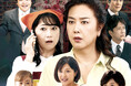 【ＢＳ日テレ】テレビ初放送！２時間サスペンスが映画で復活！今年２月に公開された映画「テレビショッピングの女王 青池春香の事件チャンネル」８月２２日（土）よる７時～
