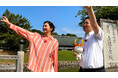 【ＢＳ日テレ】磯田道史が徳川家康の天下泰平戦略と、平安時代に巻き起こった“知られざる彦根ブーム”の謎に迫る！「磯田道史の歴史をゆく」９月２日（水）よる９時放送