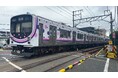 【ＢＳ日テレ】中川家・礼二が大失態！？東急池上線の沿線スポットに広がる絶景を見逃し…『友近・礼二の妄想トレイン』9月29日（火）よる9時放送「東京でローカルを味わう東急池上線沿線旅」