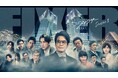 【BS日テレ】“都知事選”ד誘拐事件”斬新かつダイナミックな展開となるSeason3! 連続ドラマWフィクサー Season311月7日(木)よる10時 放送スタート