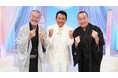 【BS日テレ】 「歌謡プレミアム特別版」2週連続アンコール放送!吉幾三・山本譲二・細川たかしが名曲を熱唱!