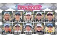 【BS日テレ】ゴルフサバイバル&ゴルフサバイバル男 5月2日(金)同時開幕!