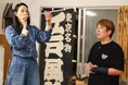 【BS日テレ】冨永愛 過去最高難易度の技に悪戦苦闘!江戸風鈴の涼やかな音色を生み出す極意とは