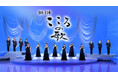 BS日本・こころの歌 新企画!~終戦80年 平和への祈りを込めてFORESTAが歌う~ 8月11日(月)よる8時放送!