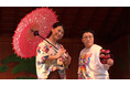 【BS日テレ】友近 故郷・愛媛でも冴えるアドリブ力! ハリセンボン春菜と即興芝居連発