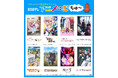 【ＢＳ日テレ】2026年4⽉期アニメ編成