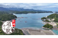 【ＢＳ日テレ】ニッポンに道の駅あり！ 津々浦々の知られざる名産、絶景、そして歴史…「前略、道の駅から」