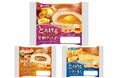 あたためて変化する食感を楽しんで♪「あたためると もっとおいしいパン」シリーズ1月1日(水)新発売