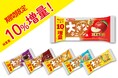 期間限定で10%増量!第一パン『大きなデニッシュ』シリーズ増量キャンペーン開催