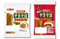 『ペヤングソースやきそば』コラボパン2品が今年も登場!6月1日(日)より期間限定で新発売