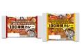 人気カレー店『100時間カレー』監修のカレーパン2品　11月1日（土）より期間限定で新発売