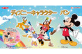 キラキラメタリック仕様のシール1枚入り「ディズニーキャラクター　パン」5月1日（金）より発売！