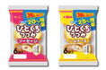 【累計出荷3億袋突破】第一パン『ひとくちつつみ』シリーズ、日頃の感謝を込めて増量キャンペーンを期間限定で実施！