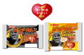 能登の被災地の復興を応援！ゴーゴーカレー コラボカレーパン２品を7月1日（水）新発売