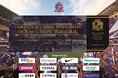 12/1(日)vs.札幌 『EDION PEACE WING HIROSHIMA 1stシーズンホーム最終戦メモリアルチケット』来場者全員プレゼントのお知らせ