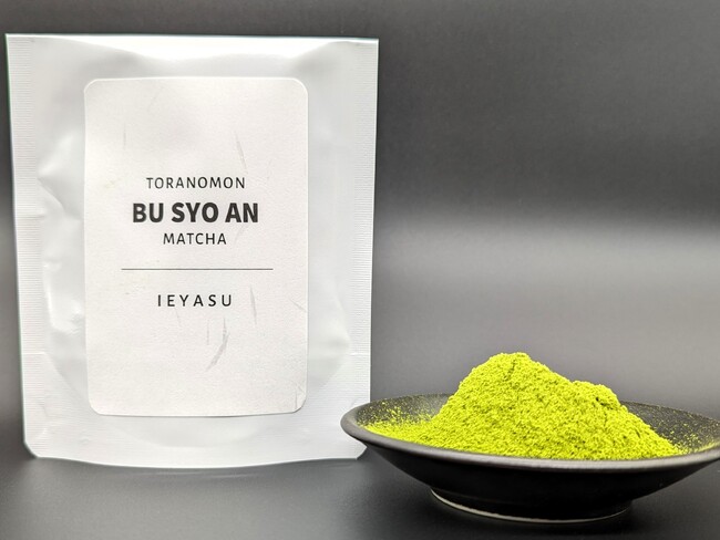 【IEYASU】4,320円(税込)|京都府宇治産 30g(約7.5服分) 【IEYASU】4,320円(税込)|京都府宇治産 30g(約7.5服分)