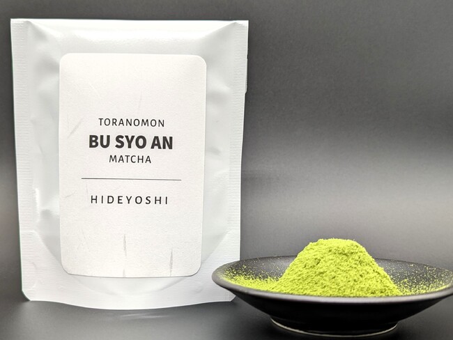 【HIDEYOSHI】4,320円(税込)|島根県出雲産 30g(約7.5服分) 【HIDEYOSHI】4,320円(税込)|島根県出雲産 30g(約7.5服分)