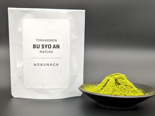 【NOBUNAGA】4,320円(税込)｜京都府宇治産 30g(約7.5服分)