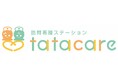 多胎支援団体tatamamaが訪問看護事業「tatacare（タタケア）」始動