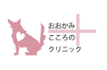 精神科×博多駅徒歩1分×夜間診療×当日予約 おおかみこころのクリニック博多院 開院のお知らせ