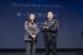 【第一実業】Sansan Innovation Award 2026にて「Contract One Innovator」を受賞