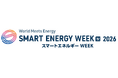 第一実業、日本の定置型蓄電池メーカーのHOBE ENERGY社、米国のストリングオプティマイザーメーカーのAmpt社と共同で太陽光発電の収益を最大化する「DCリンク」を出展