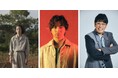 森山未來によるトークセッション、MCを古坂大魔王が務めるアートプロジェクトピッチ、80店舗以上が出店するマーケット情報解禁!『MEET YOUR ART FESTIVAL 2024「NEW ERA」』