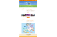 北海道最大のバリアフリーポータルサイトが「ユニバーサルツーリズム北海道」としてリニューアル