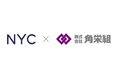 NYC株式会社による株式会社角栄組への投資実行のお知らせ