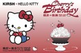 『KIRSH』 🍒祝1周年 ＜周年祭開催＞ 8月は原宿旗艦店で周年祭♪ 阪急百貨店うめだ本店でPOPUP開催決定！