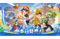 『ポッピュコム』本日発売、早期購入セールで最大10%OFF!『ラビッツ』コラボDLC配信&渋谷「404 Not Found」にて体験イベントスタート!