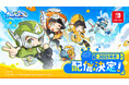 『ポッピュコム』Nintendo Switch版の今冬発売をNintendo Directで発表!『アークナイツ:エンドフィールド』はApple Event登場&TGS2025出展決定!