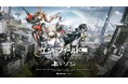 『アークナイツ:エンドフィールド』PlayStationストアページ公開、ウィッシュリスト登録受付開始!PlayStation®5版プロローグゲームプレイ動画を公開