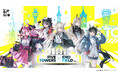 『アークナイツ：エンドフィールド』、日本全国5大タワーコラボイベントを3月6日（金）より開催