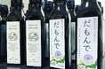 収穫の秋!静岡県でイタリアの農園主が風味・香り豊かなオリーブオイルをつくる2日間 9/29,10/24@袋井市