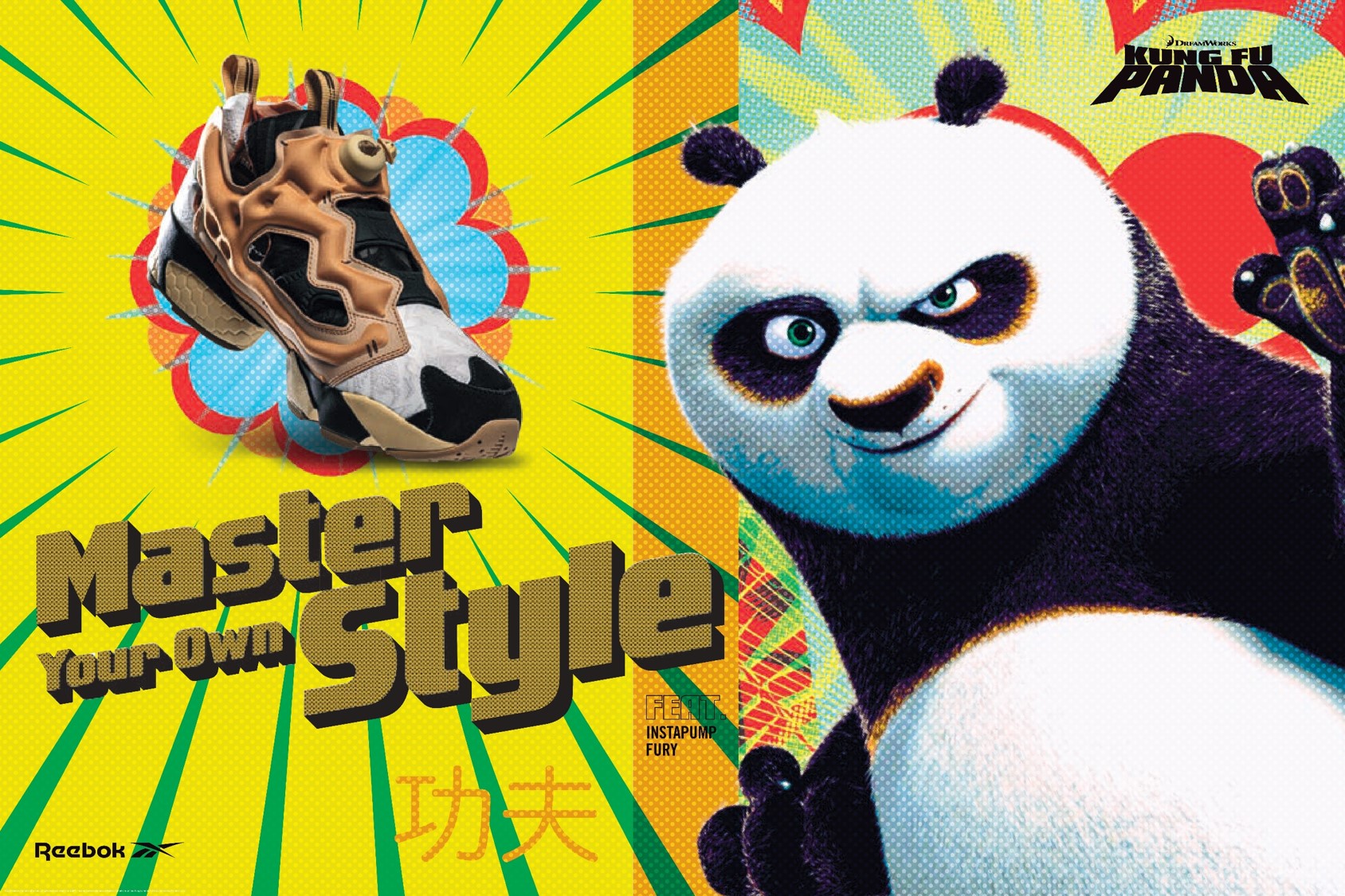 Master Your Own Style 独自の技を体得せよ をテーマにリーボックが人気アニメ映画 カンフー パンダ とコラボレーション リーボック アディダスグループのプレスリリース Master Your Own Style 独自の技を体得せよ をテーマにリーボックが人気アニメ映画 カンフー パンダ とコラボレーション リーボック アディダスグループのプレスリリース