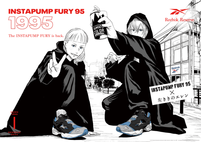 大人気漫画 左ききのエレン と待望のコラボレーションが実現 巨大ウィンドウアートや原作連動描き下ろし漫画が7月22日 金 公開 リーボック アディダスグループのプレスリリース