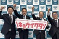 地域の金融機関が、教育の未来に投資する。ひだしんイノベーションパートナーズ×飛騨市
