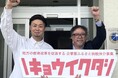 「キョウイクダ」、遠藤隆浩税理士事務所とパートナー契約締結