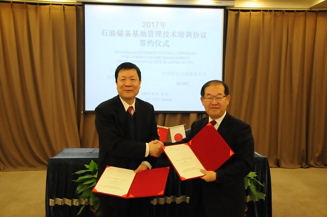 中国・国家石油備蓄センター（NORC）との署名式（左：NORC　裴主任　　右：JOGMEC　渡辺理事）
