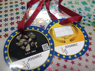 JOGMECメダル