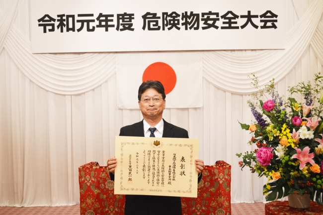 串木野国家石油備蓄基地操業会社が消防庁長官賞を受賞 Jogmecのプレスリリース