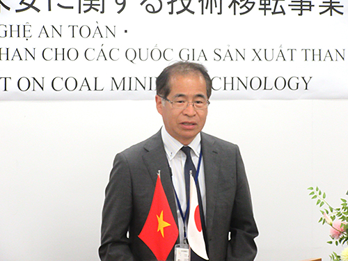 JOGMEC石炭開発部大岡部長の歓迎挨拶