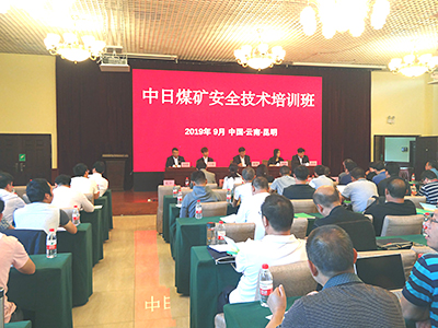 中国：雲南省研修セミナー開講式