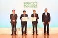 伊Eni S.p.Aとガスセキュリティ強化及びLNG供給・調達多角化に向けた協力覚書を締結