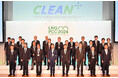 LNG産消会議2024におけるCLEANイニシアティブの成果発表