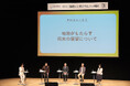 【開催報告】「地熱シンポジウムin函館」(開催日:10月21日)