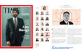 森 裕之 理事/エネルギー事業本部長が米誌TIMEによる「2024年気候変動に最も影響力のあるリーダー100名」に選ばれました